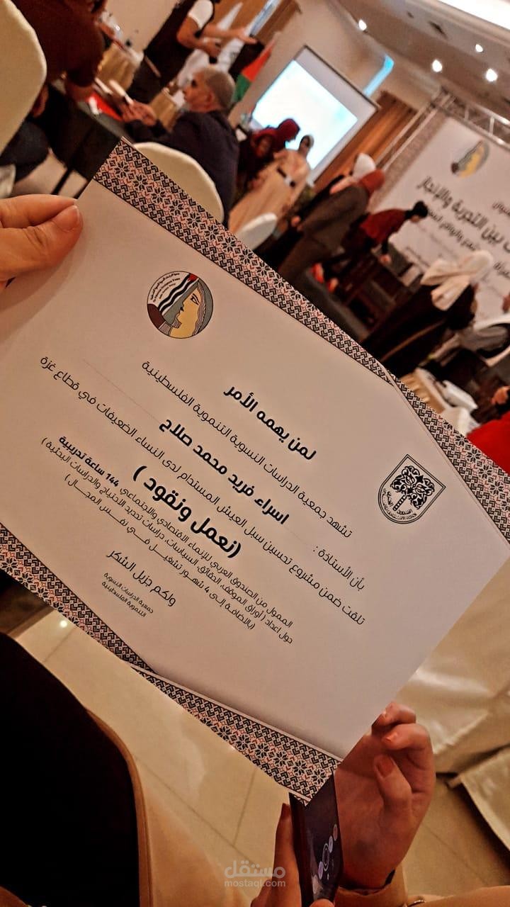 بحث حول منظمات المجتمع المدني