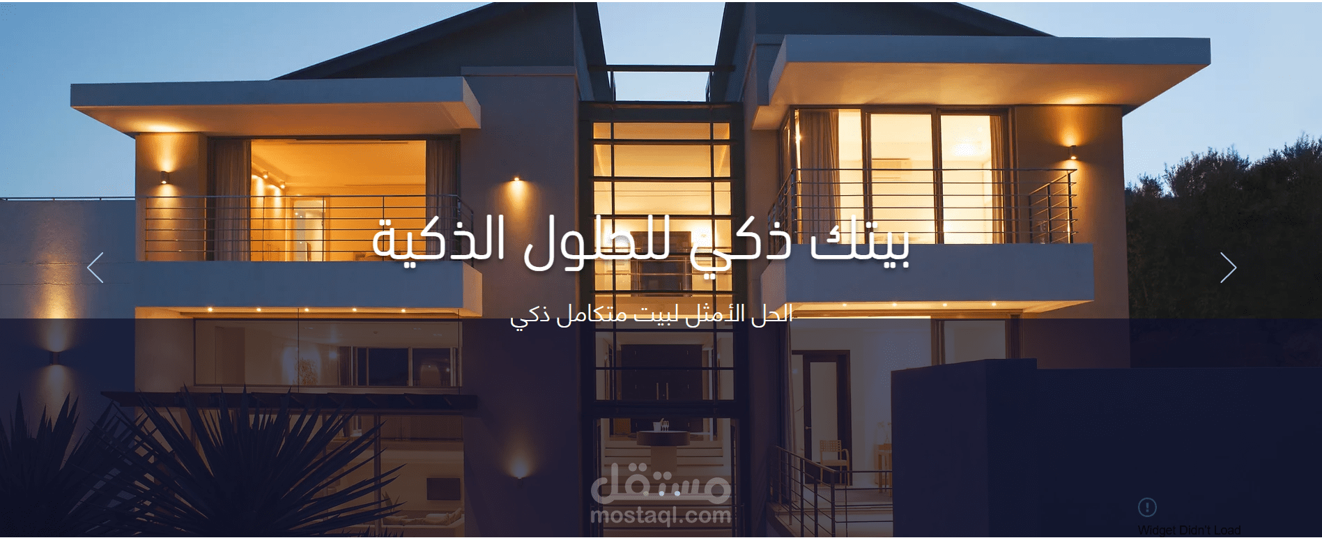 تصميم موقع الكتروني باستخدام منصة wix
