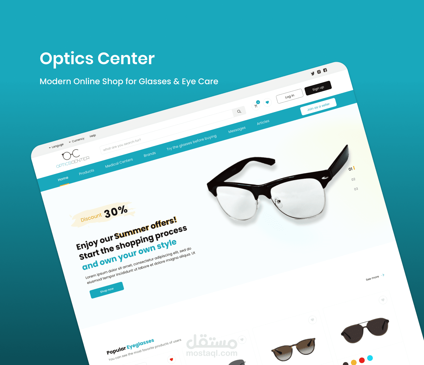 تصميم واجهات UI/UX لموقع متجر نظارات إلكتروني – Optics Center