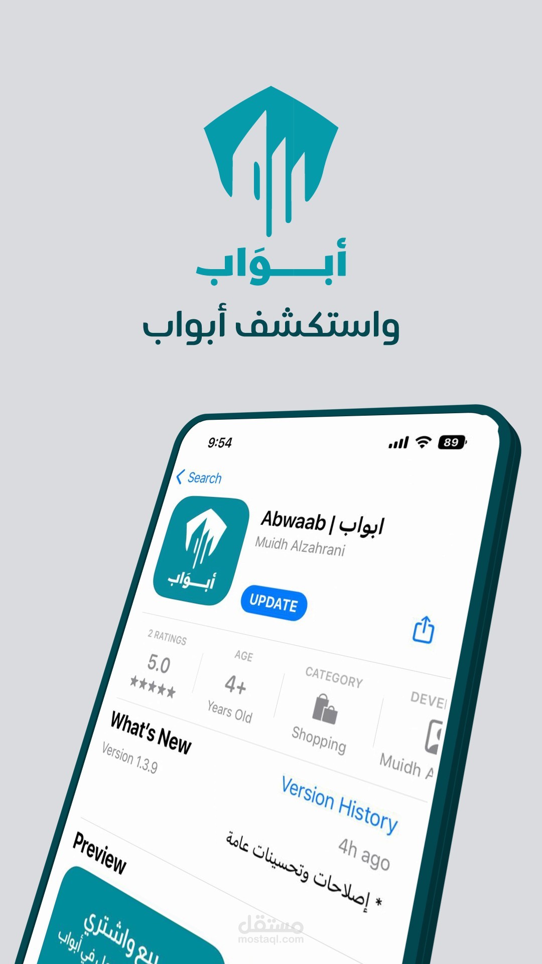 فيديو موشن جرافيك