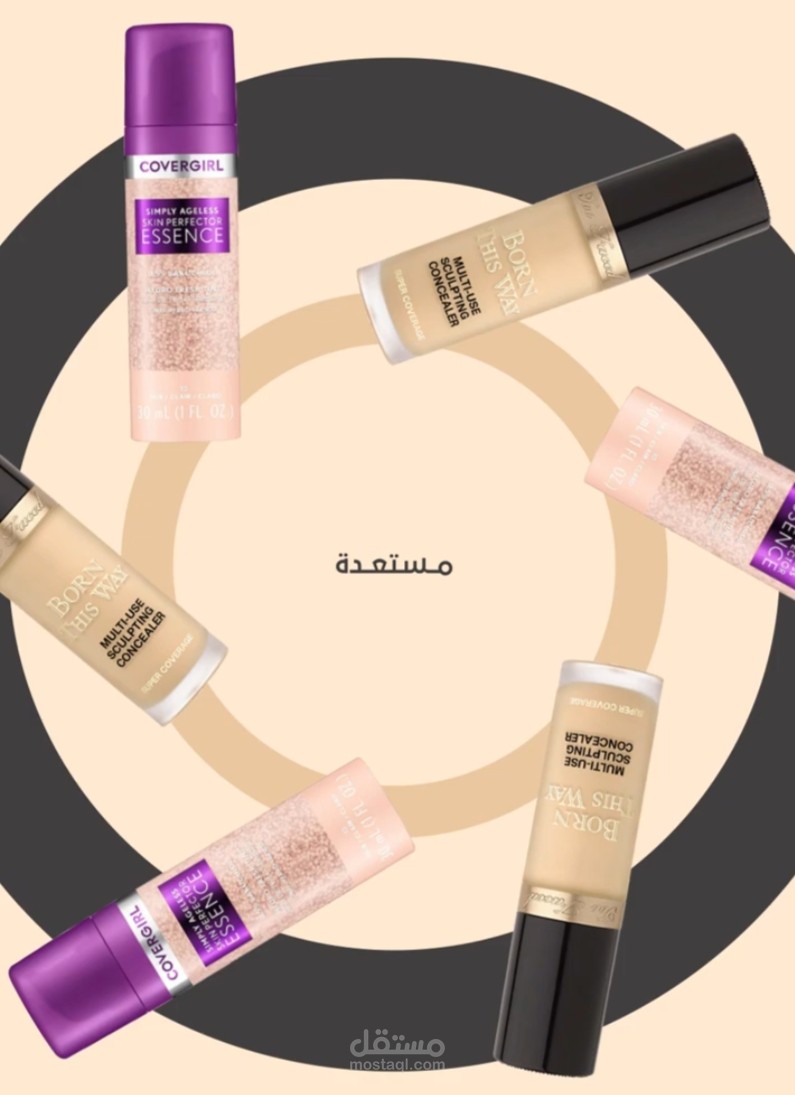 فيديو موشن جرافيك إعلاني