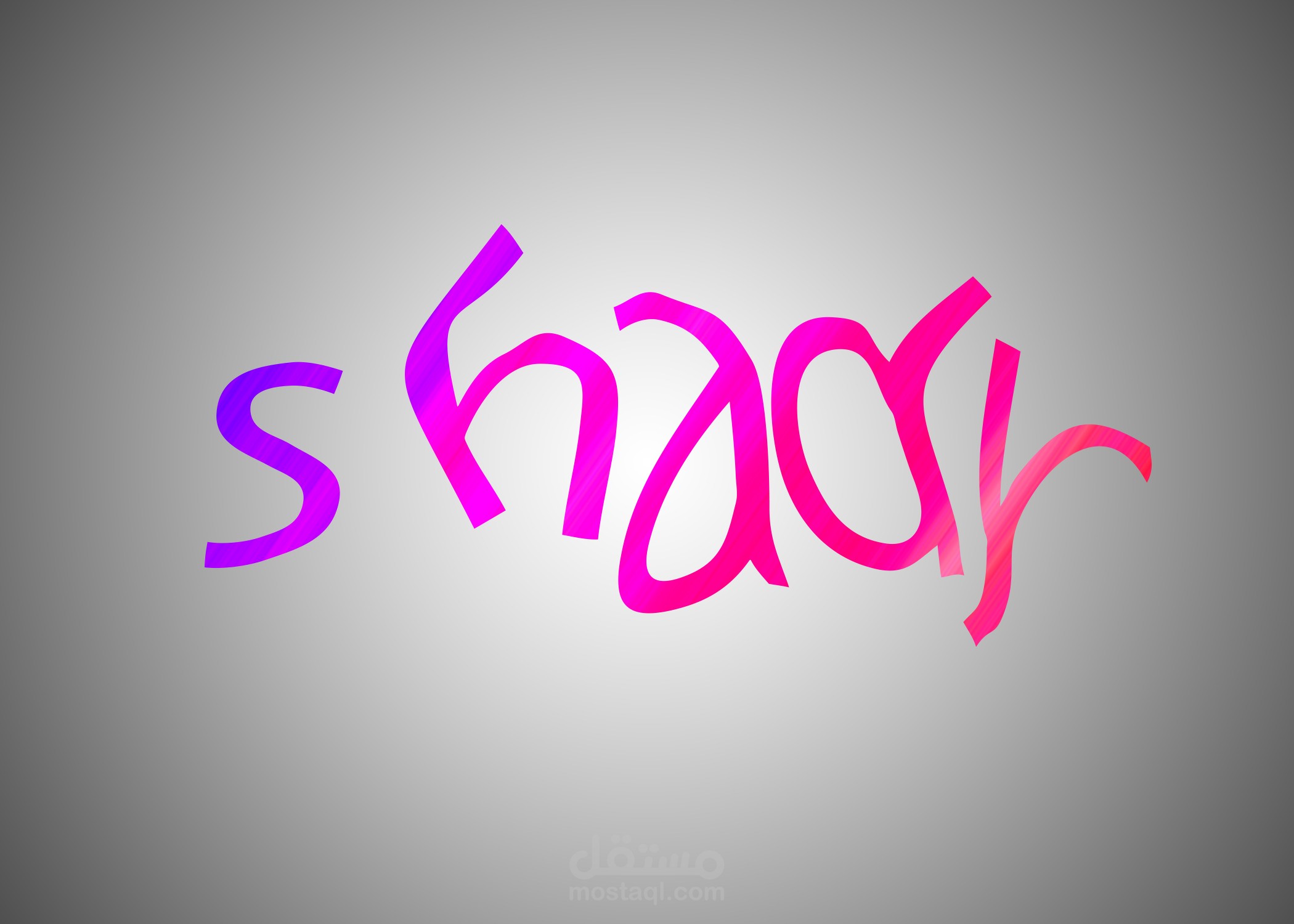 صوره فوتوغرافيه