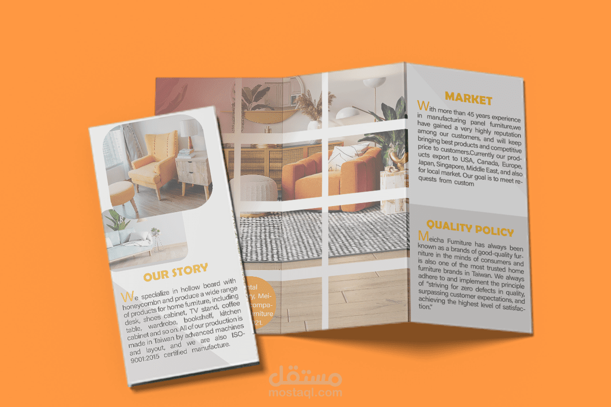 تصميم بروشور لشركة أثاث -  Meicha Furniture