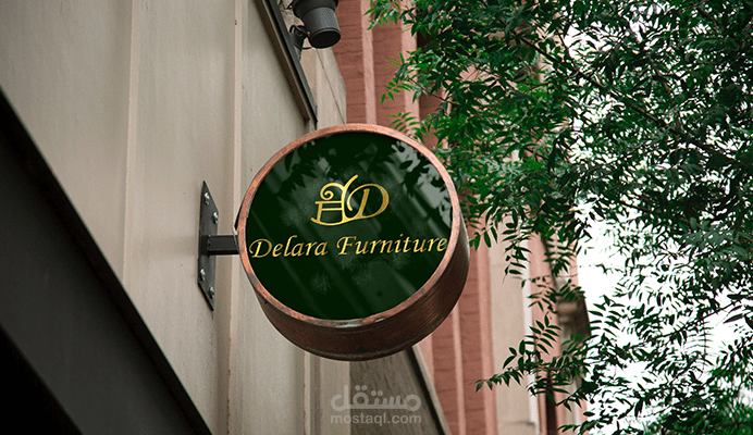 تصميم شعار لشركة مفروشات - Delara