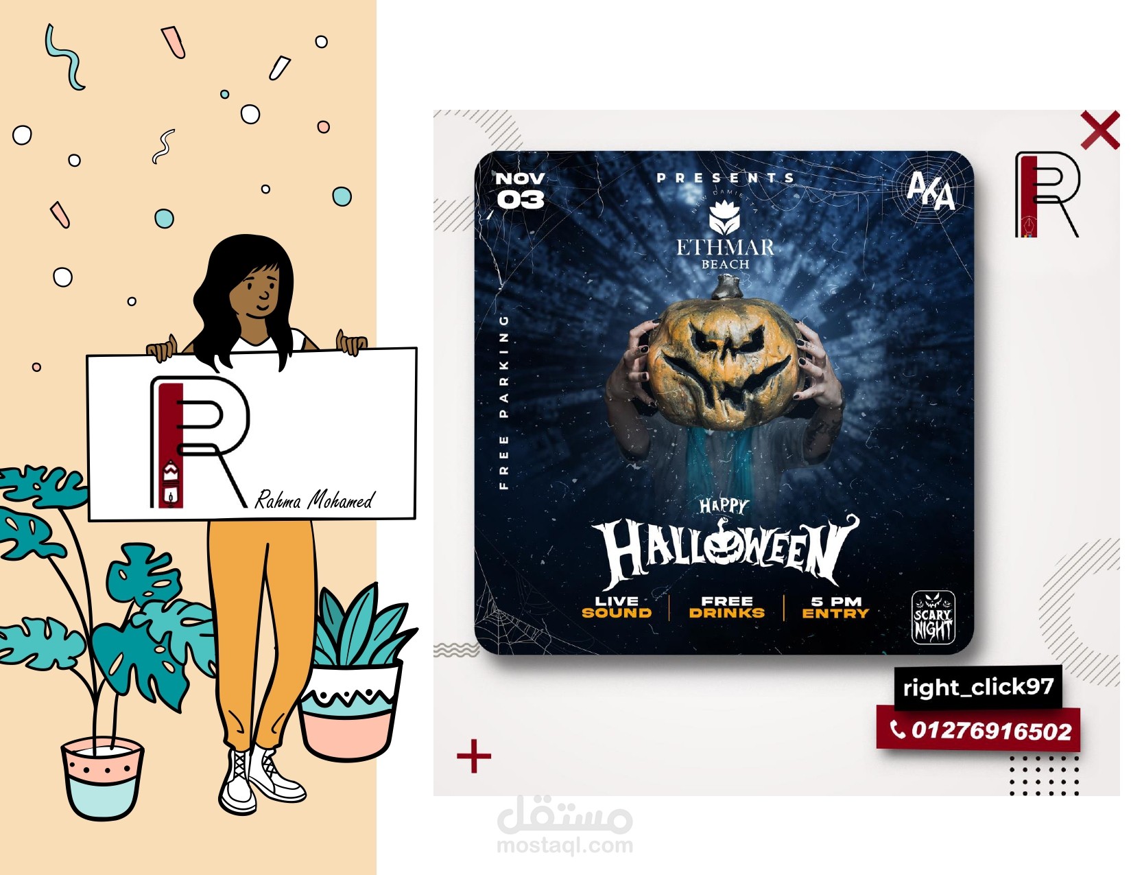بوستر احترافي لفعالية Halloween