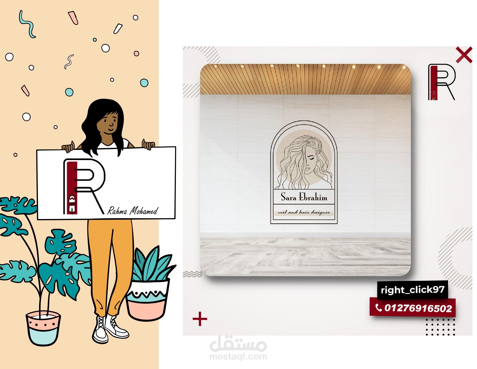 عرض شعار احترافي باستخدام Mockup
