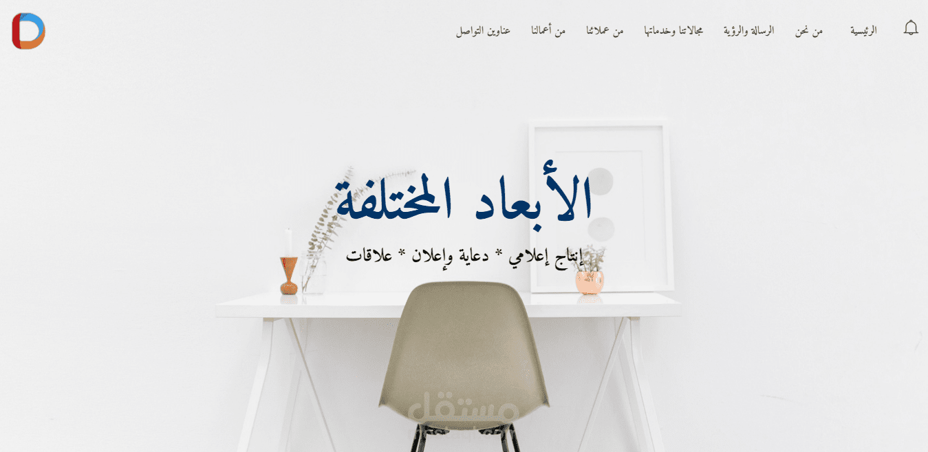 تصميم موقع بتقنية Parallax Design بطريقة الصفحة الواحدة على WordPress