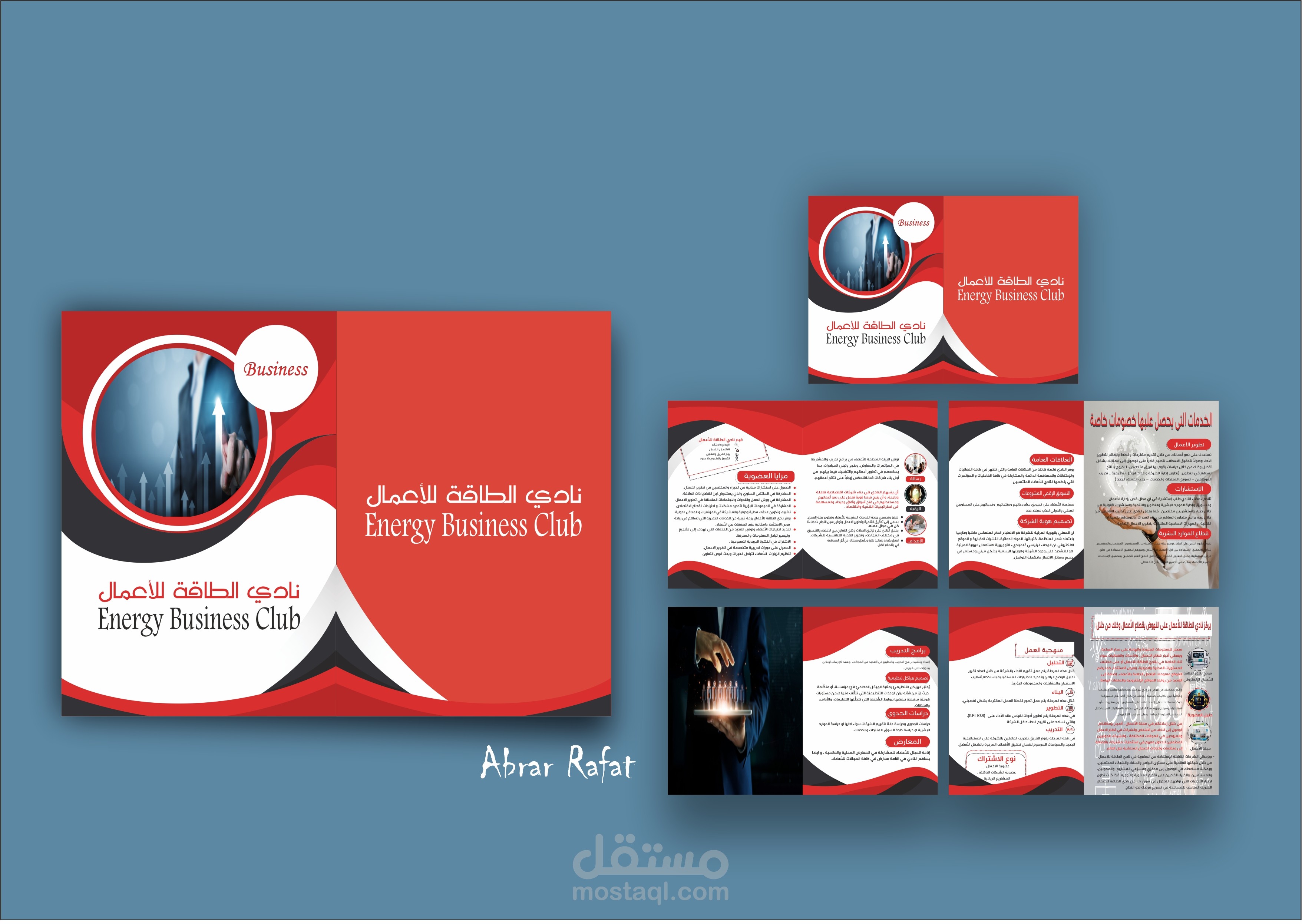 كتيب تعريفي