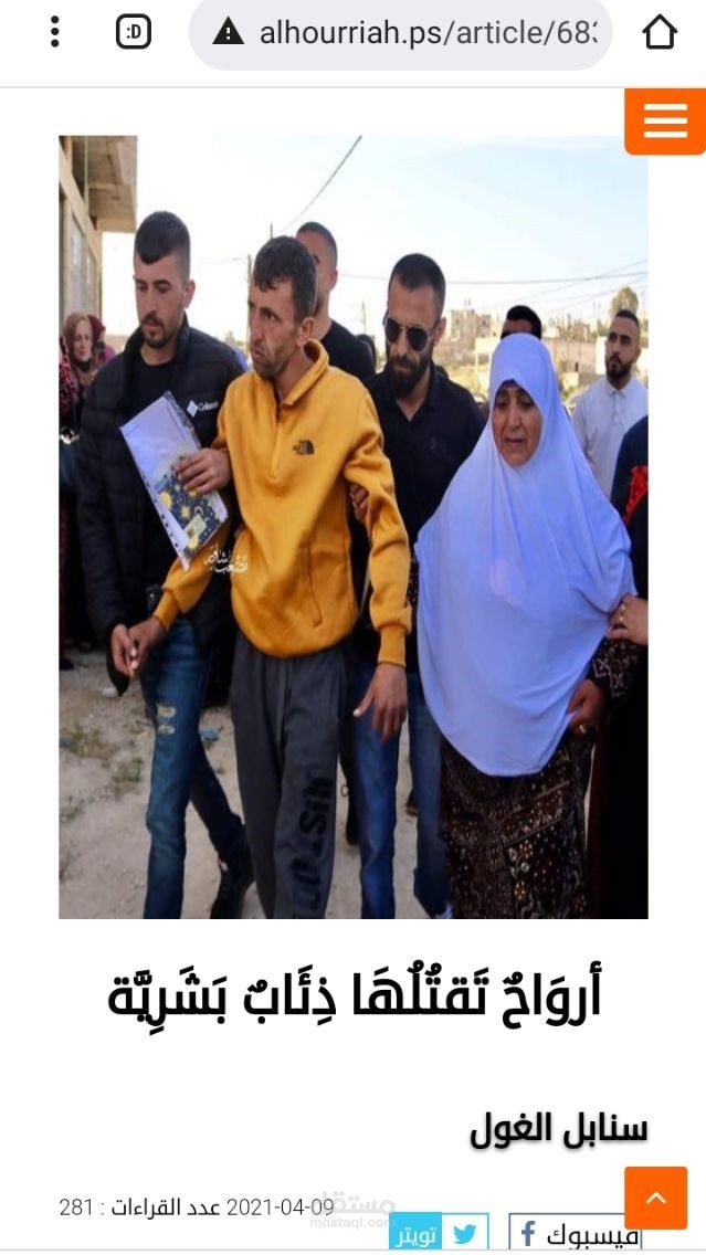 إعداد وتجهيز وكتابة مقال إنساني حول قصة أسير فلسطيني ذهب عقله بسبب التعذيب - عبر صحيفة الاتجاه الديمقراطي