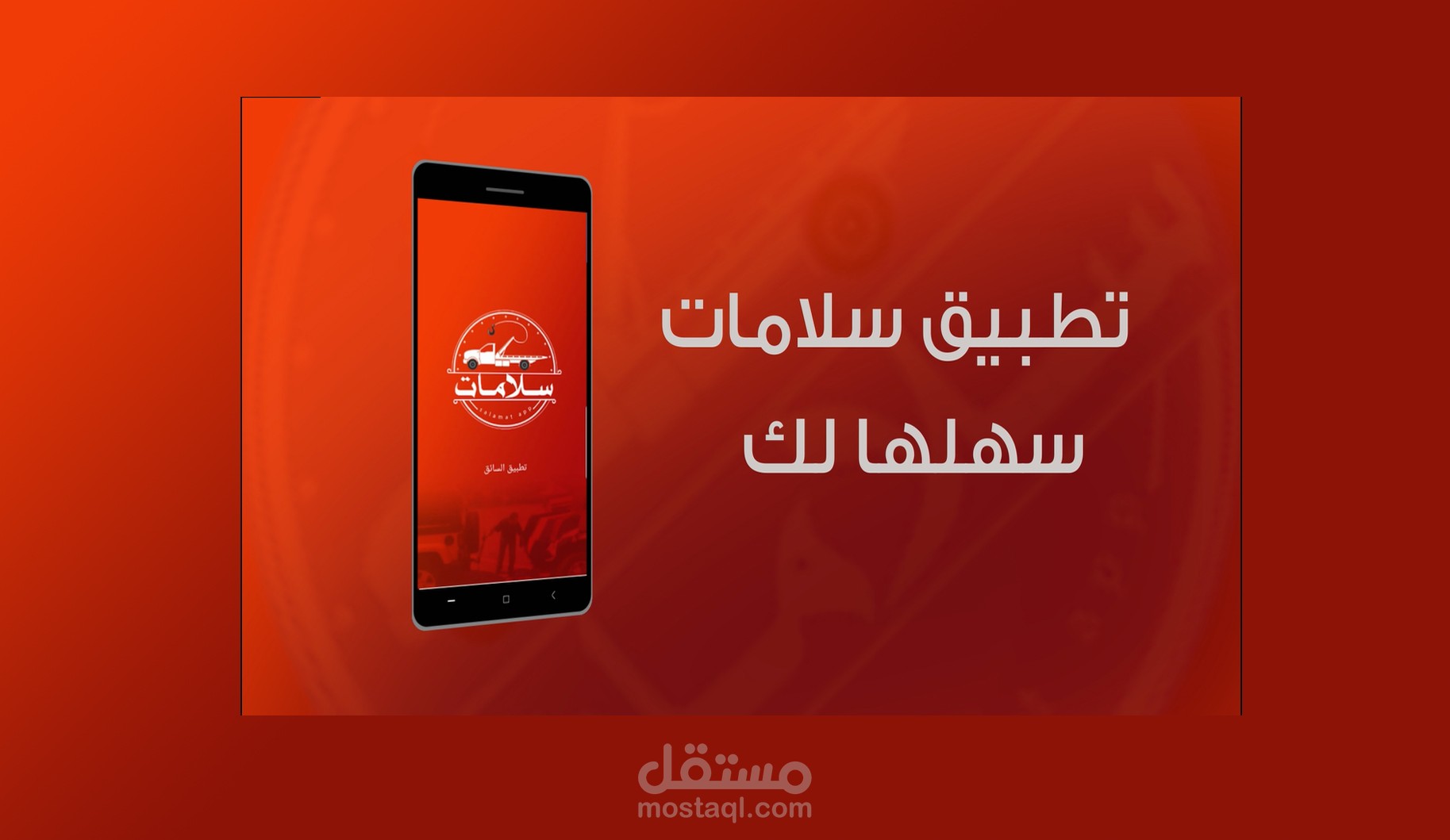 فيديوا موشن جرافيك