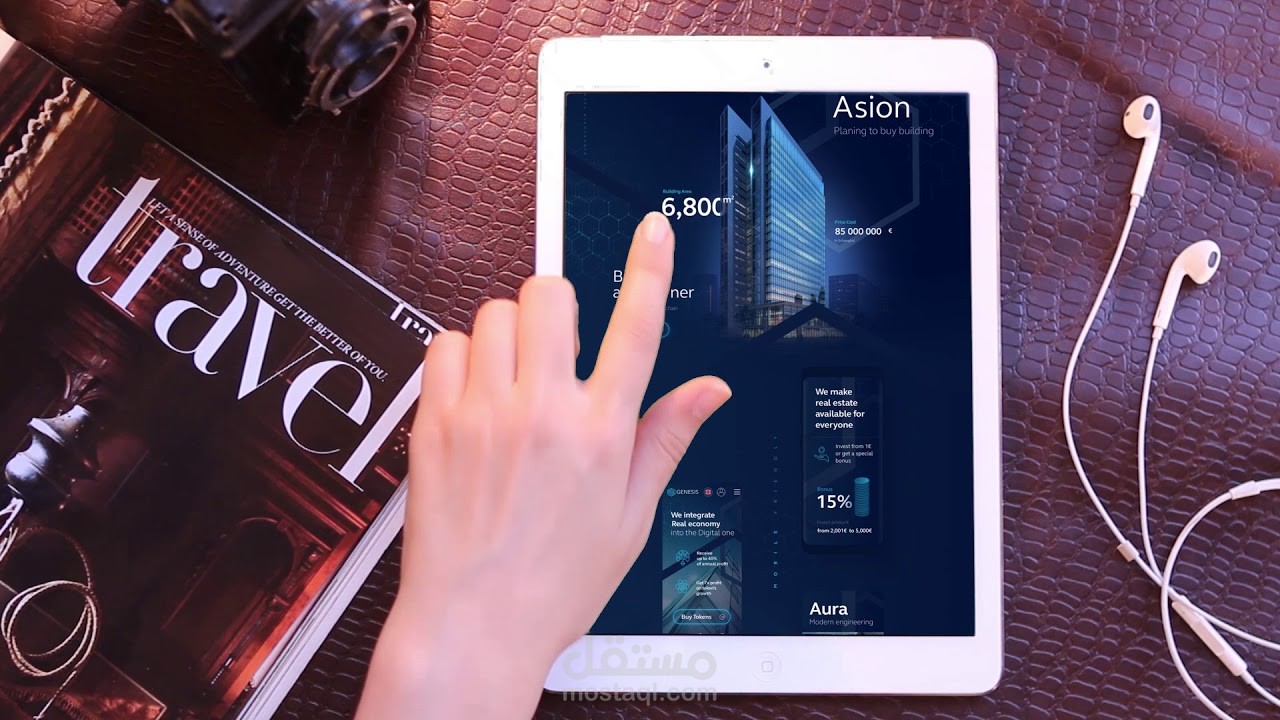 موشن موك اب