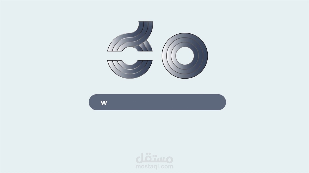 (Motion Graphic (The Arabic version