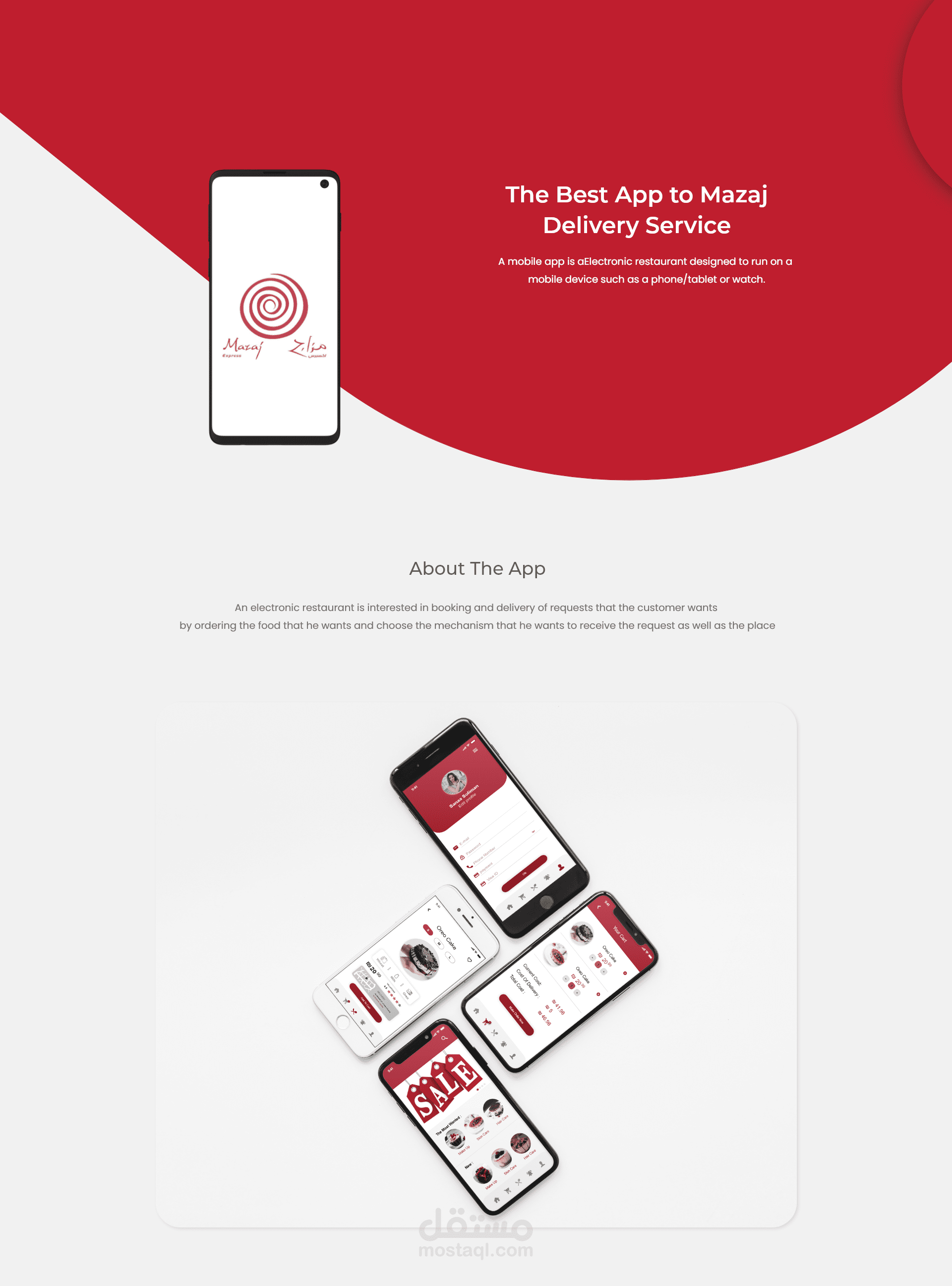 Mazaj App