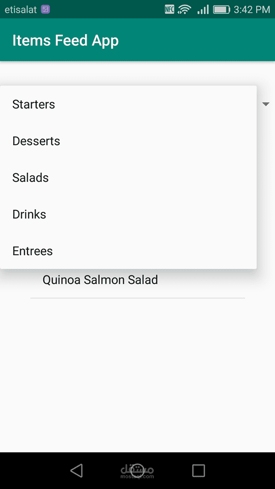 تطبيق مأكولات ومشروبات Items Feed App