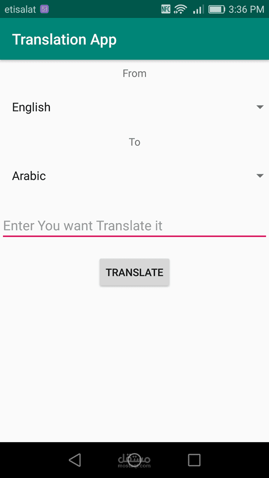 تطبيق ترجمة Translation App
