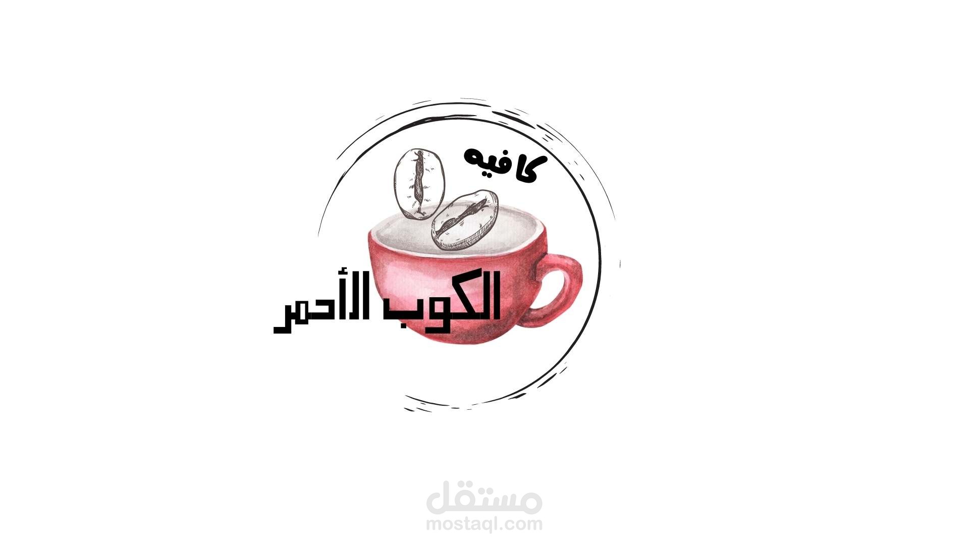 شعار من خلال دمج العناصر