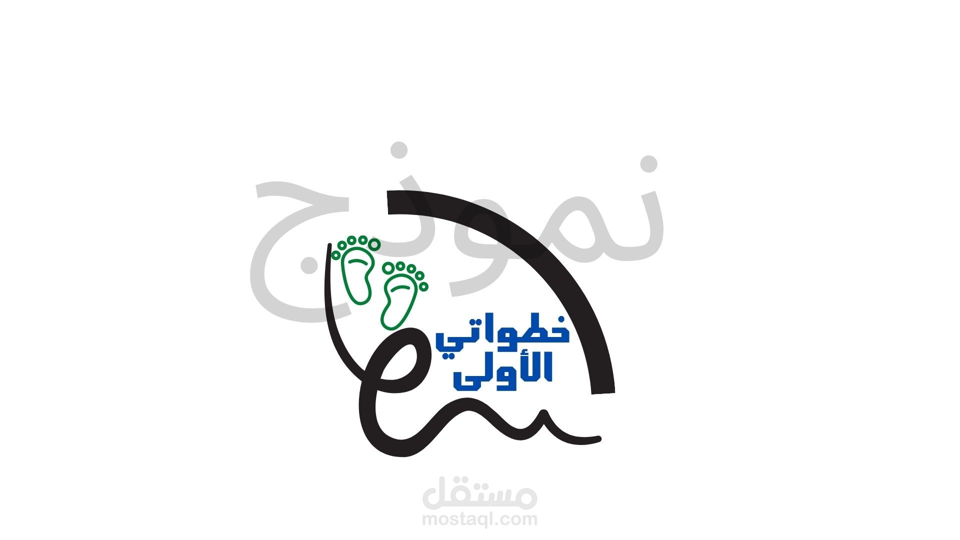 نموذج شعار