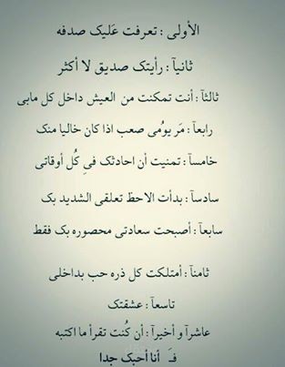 ترجمات سريعة
