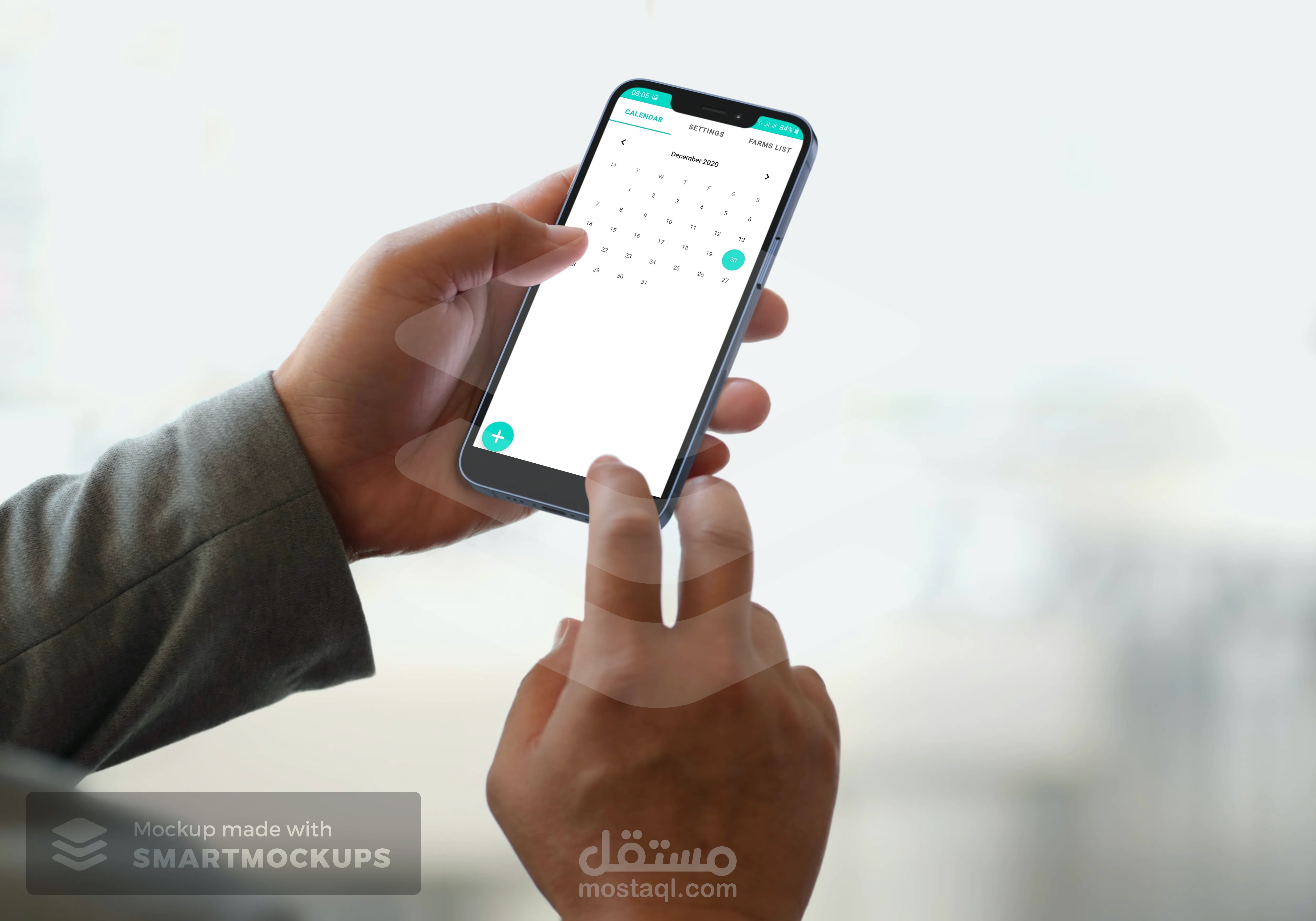 تطبيق المواعيد