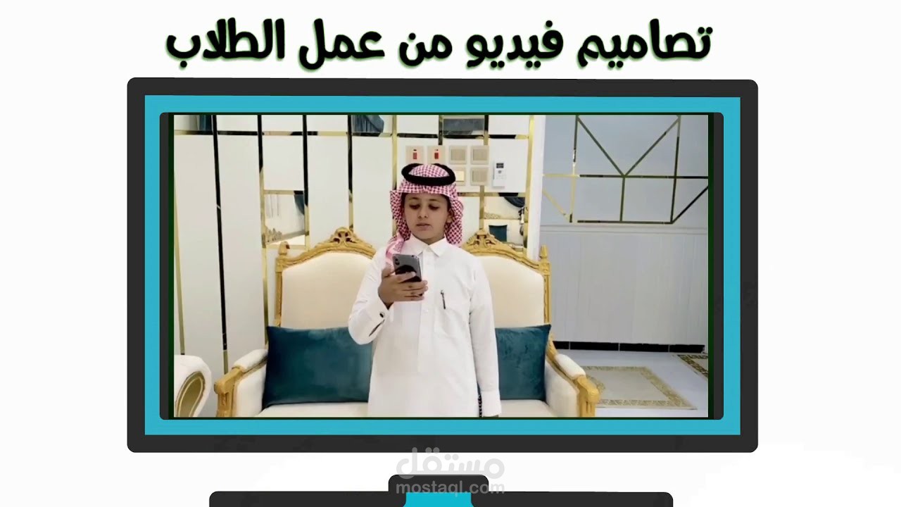 فيديو وايت بورد