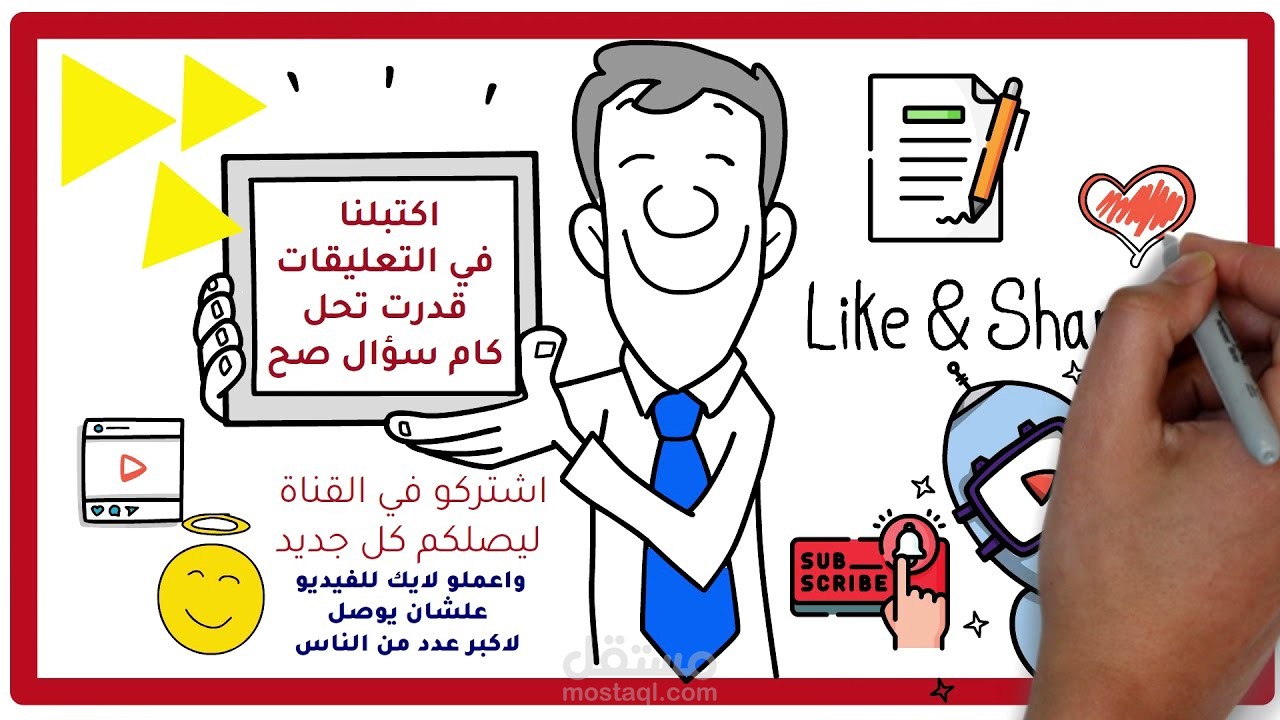 فيديو وايت بورد انميشن كتابه فقط بدون رسومات