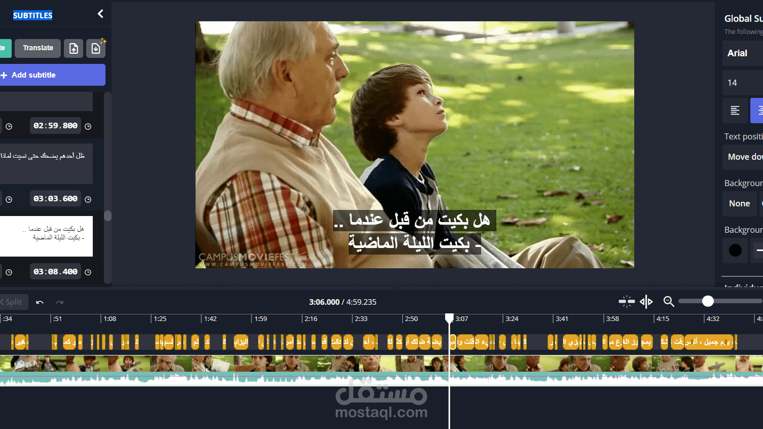 ترجمة فيديوهات من اللغة  الانجليزية الى العربية