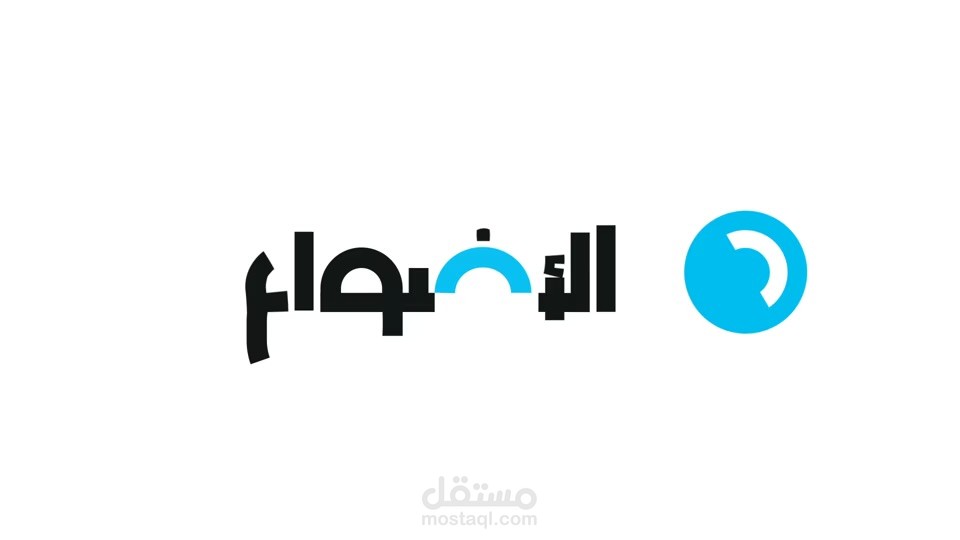 Logos animation