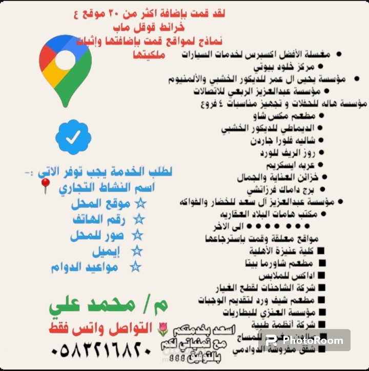 فك التعليق الملف التجاري