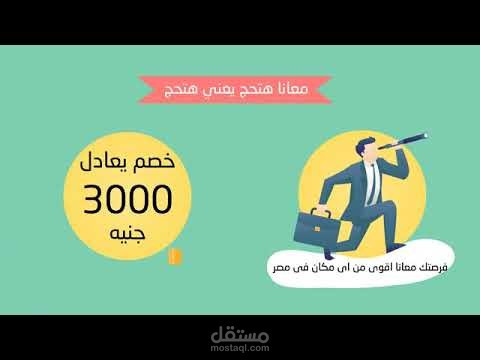 موشن جرافيك  عن الحج و العمرة