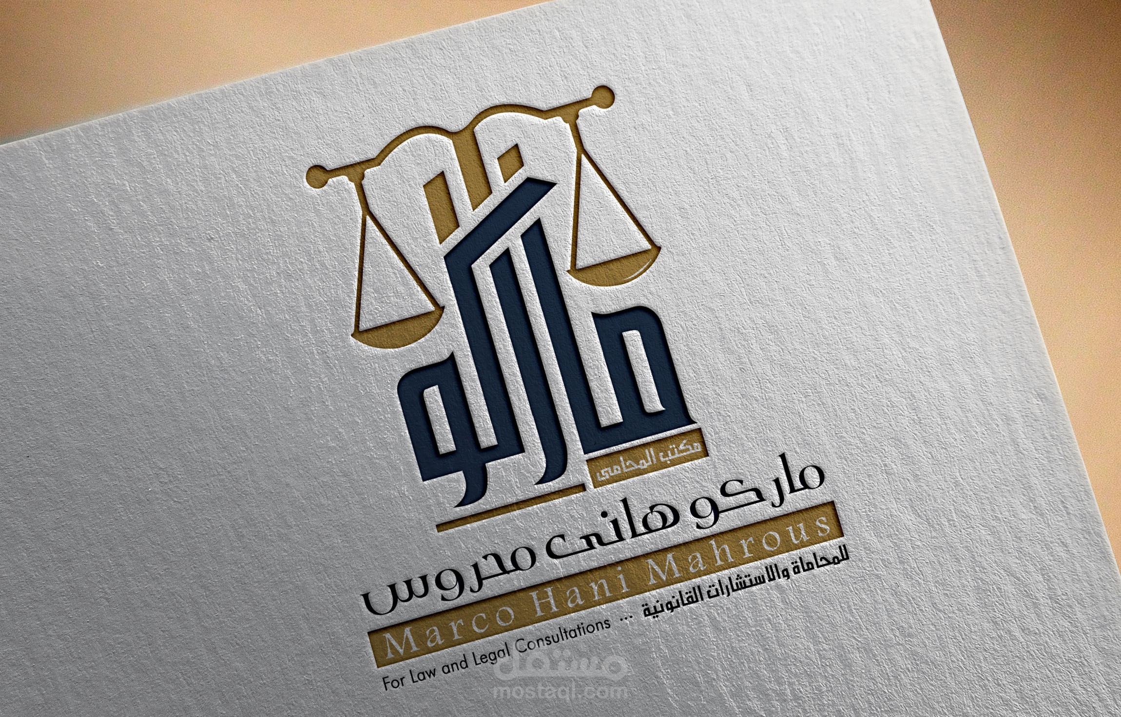 شعار بالعربى