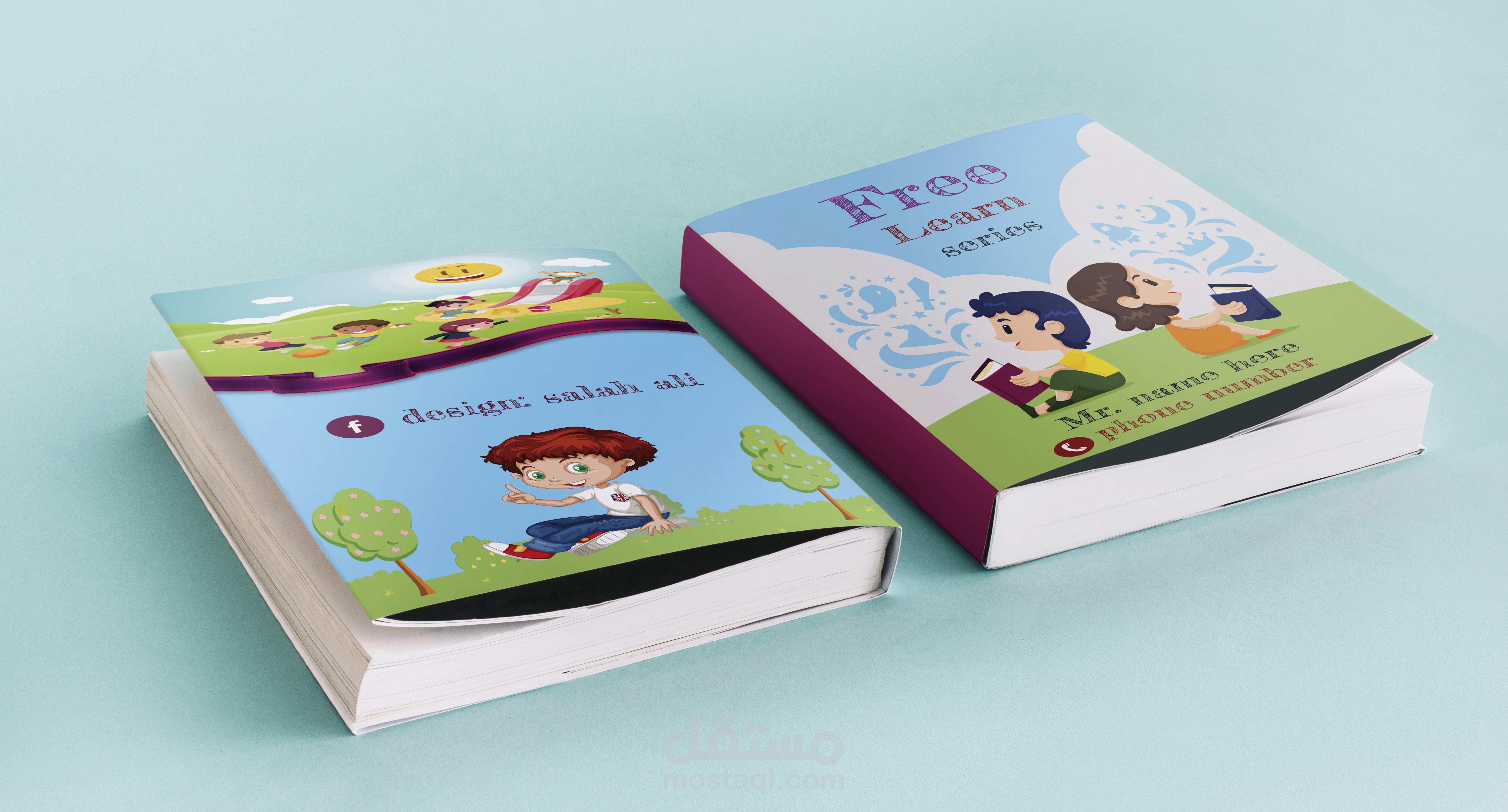 تصميم غلاف كتاب خاص بالأطفال