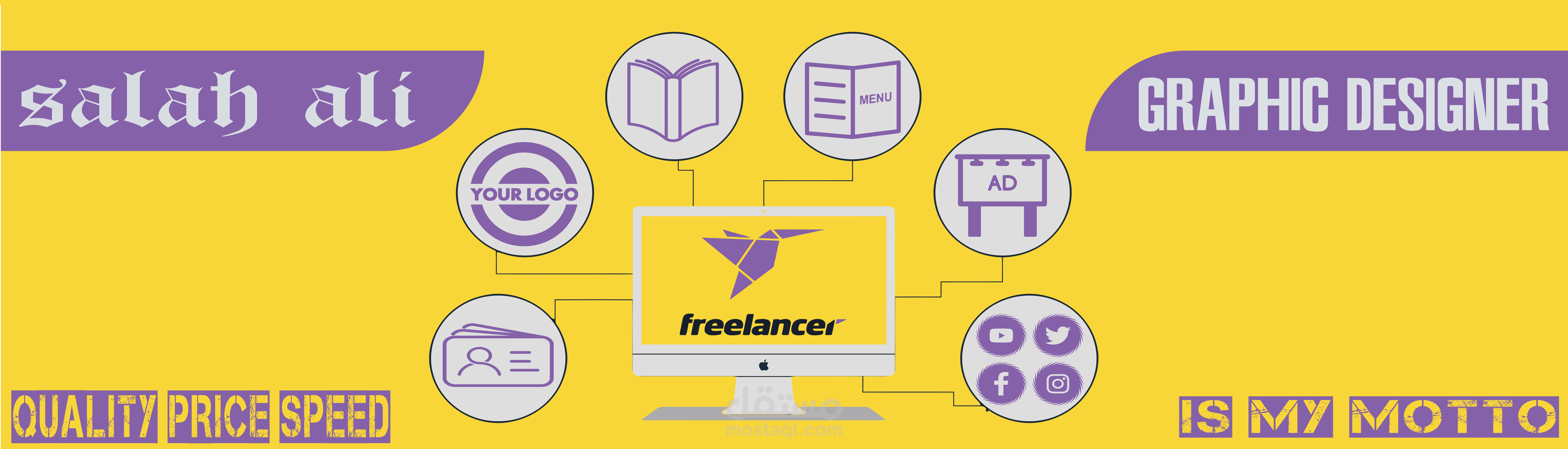 انفوجرافيك تعريفي