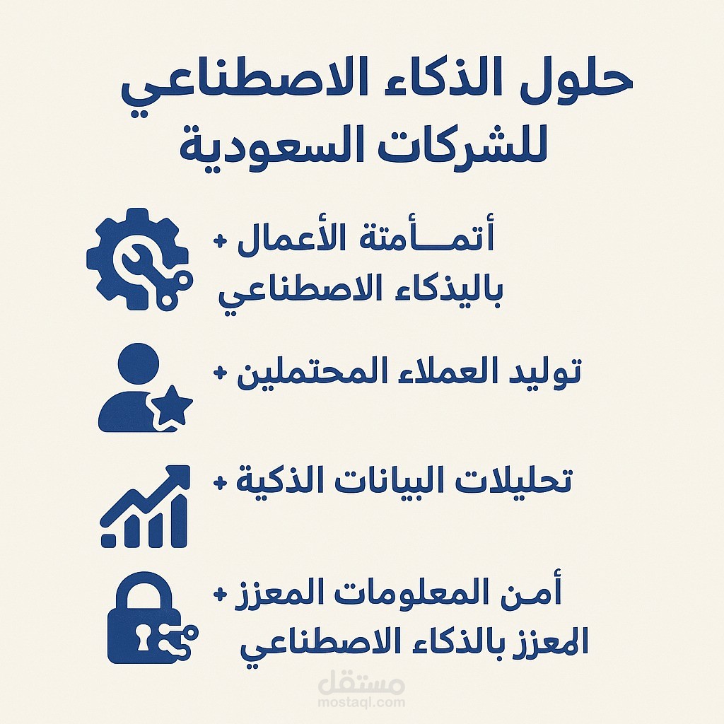خدامات الذكاء الاصطناعي والصورة توليد الذكاء الاصطناعي