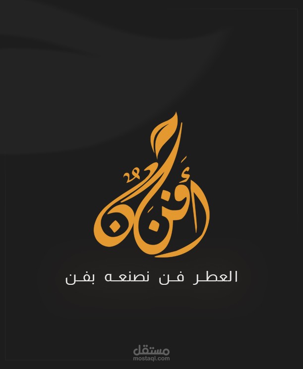 Logo Presentation For brand Afnan