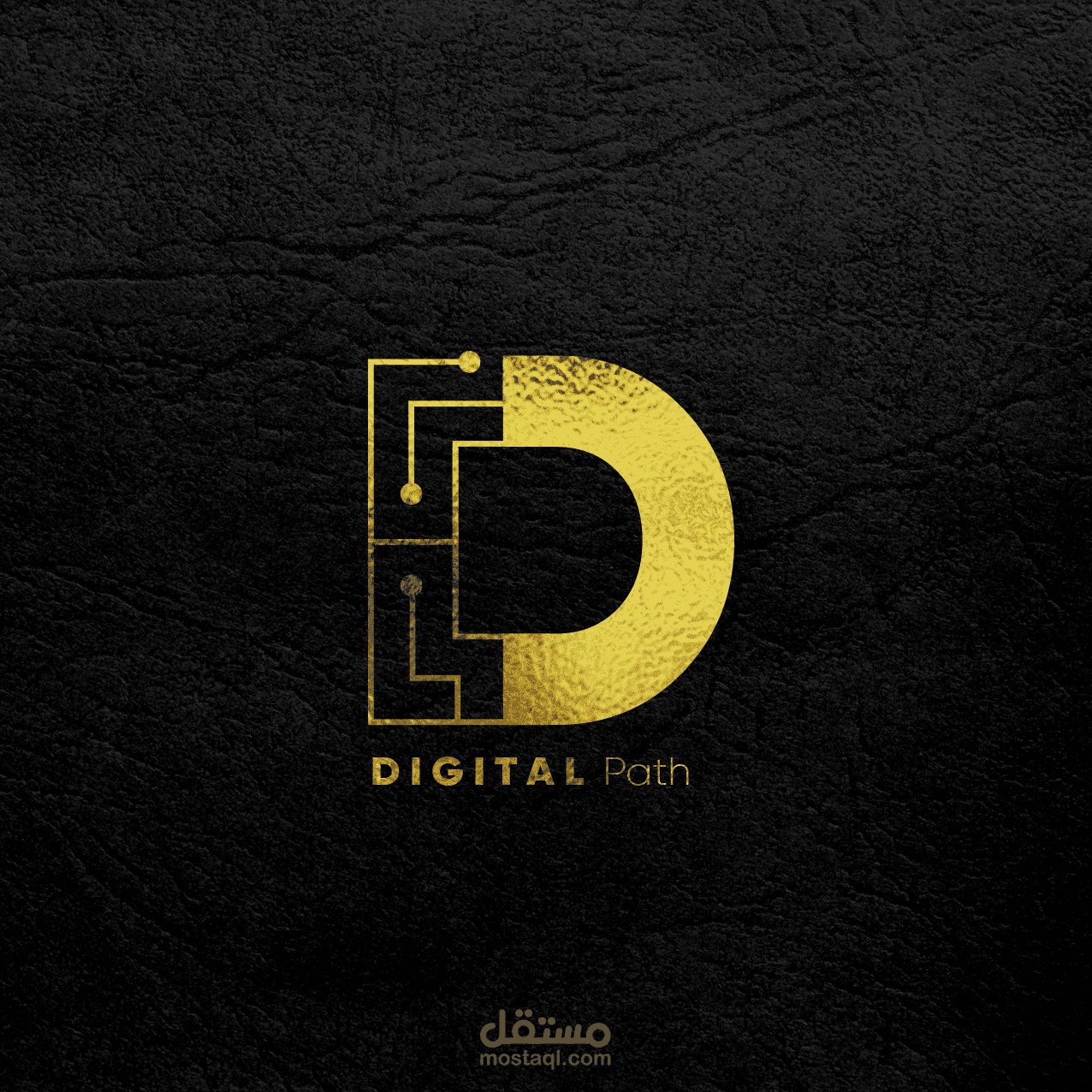 شعار لشركة Digital Path
