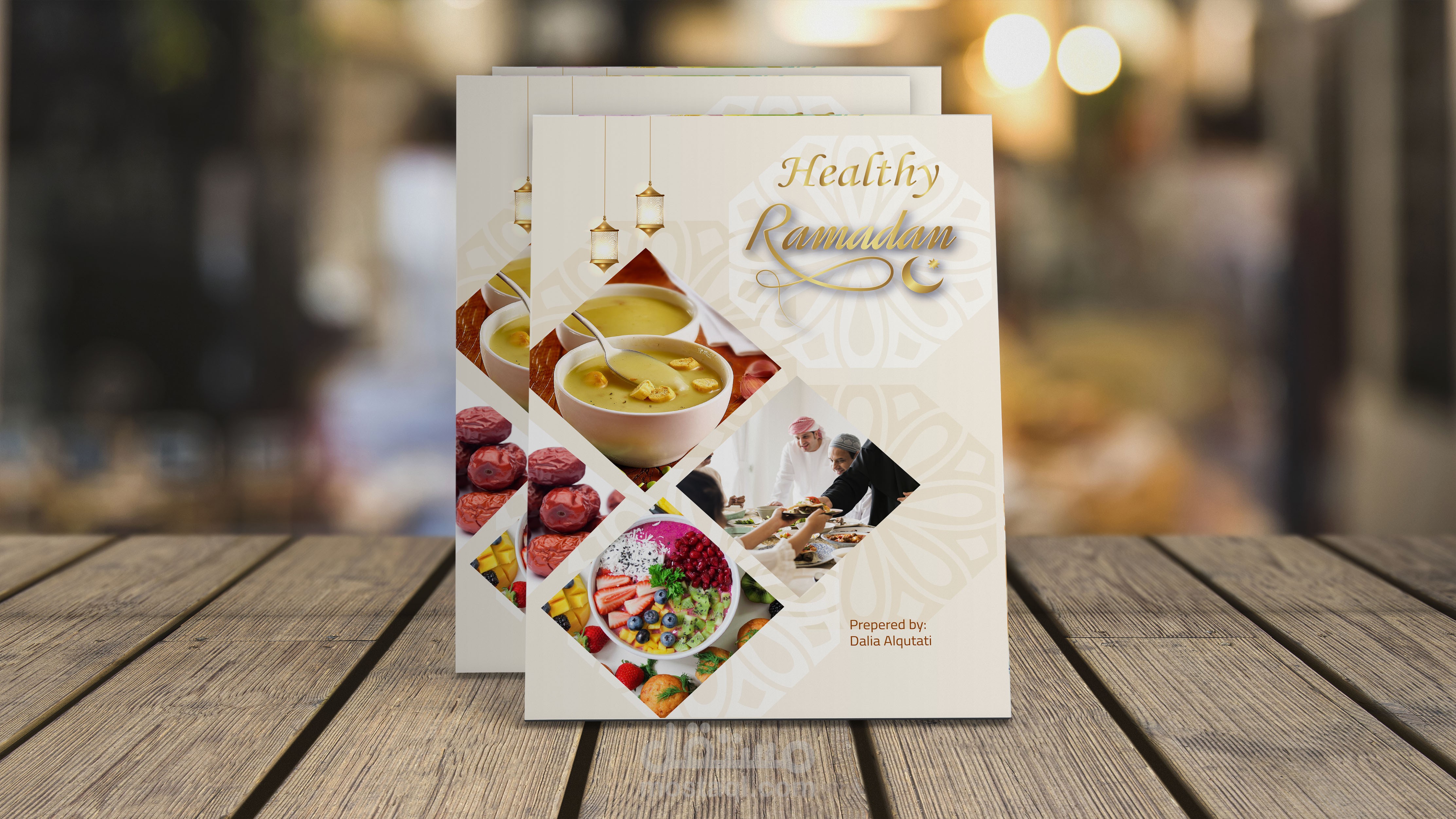 مجلة رمضانية