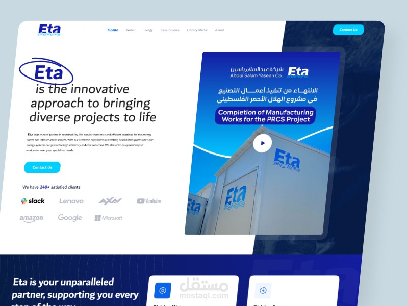 موقع تعريفي لشركة  Eta - Abdul Salam Yaseen Co.  (ايتا عبد السلام ياسين)