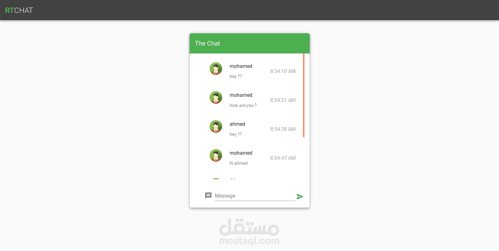 تطبيق محادثه فورى