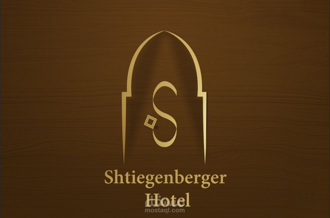 للوجو فندق Shtiegenberger  Hotel