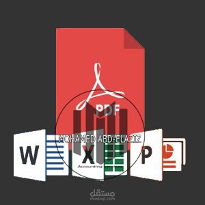Word, Excel and PowerPoint,pdf