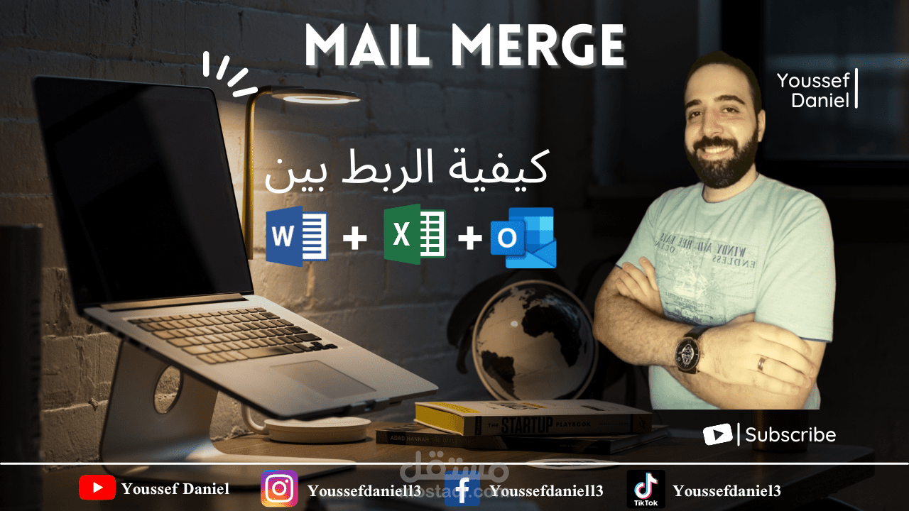 تصميم منشورات