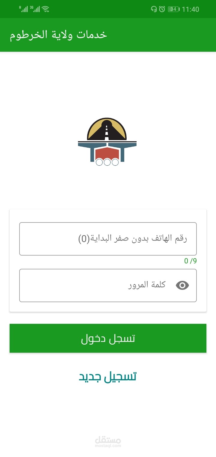 Backend developer