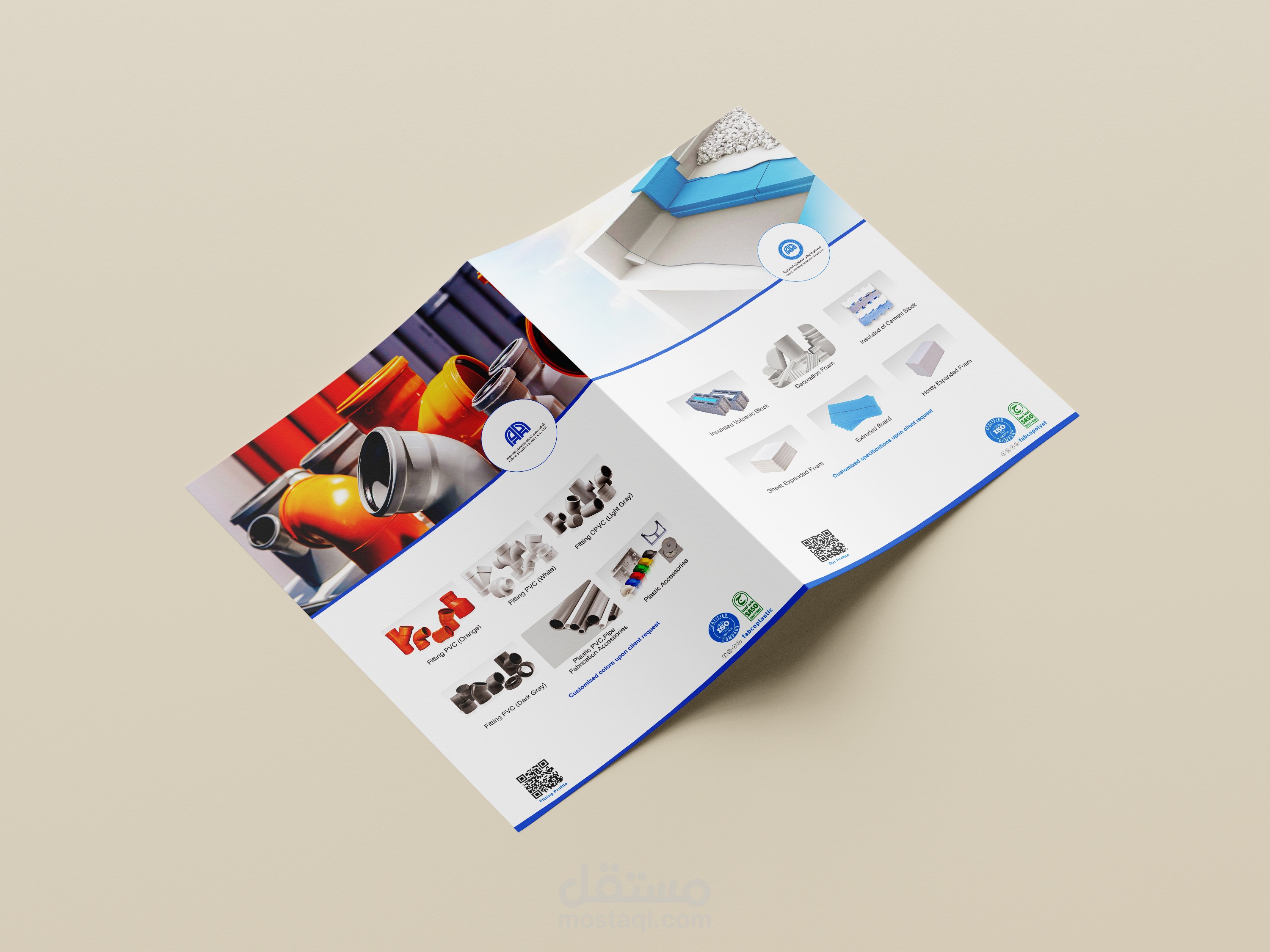 تصميم فلاير منتجات