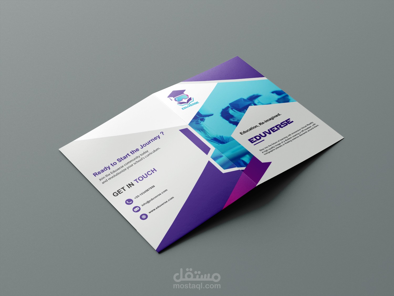 تصميم بروشور احترافي ومميز