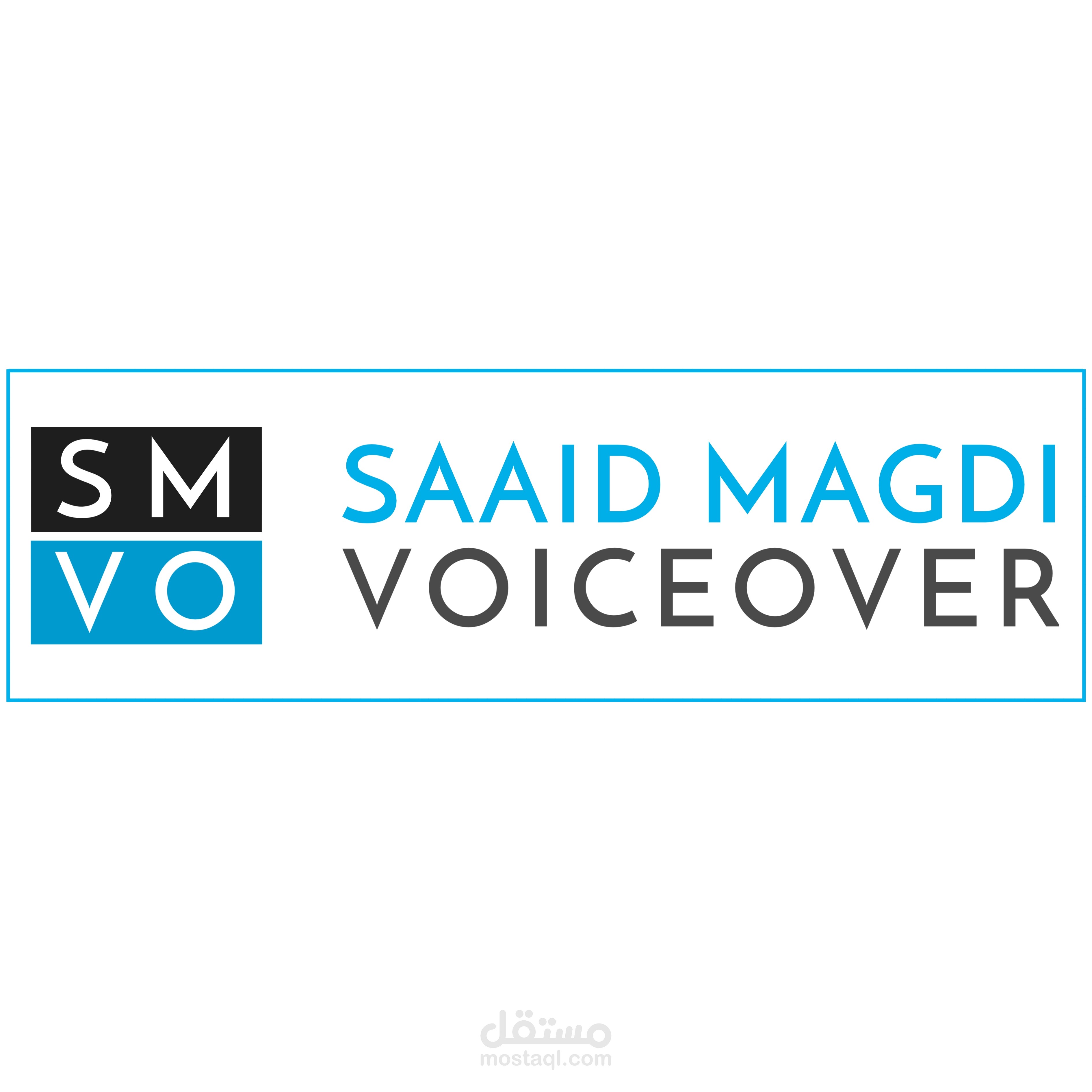 Voice over - الخدمات الصوتية