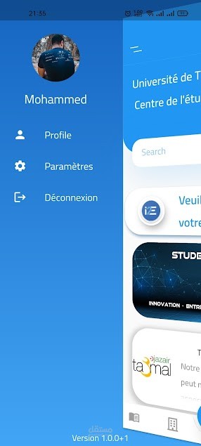 إنشاء تطبيقات حسب الطلب