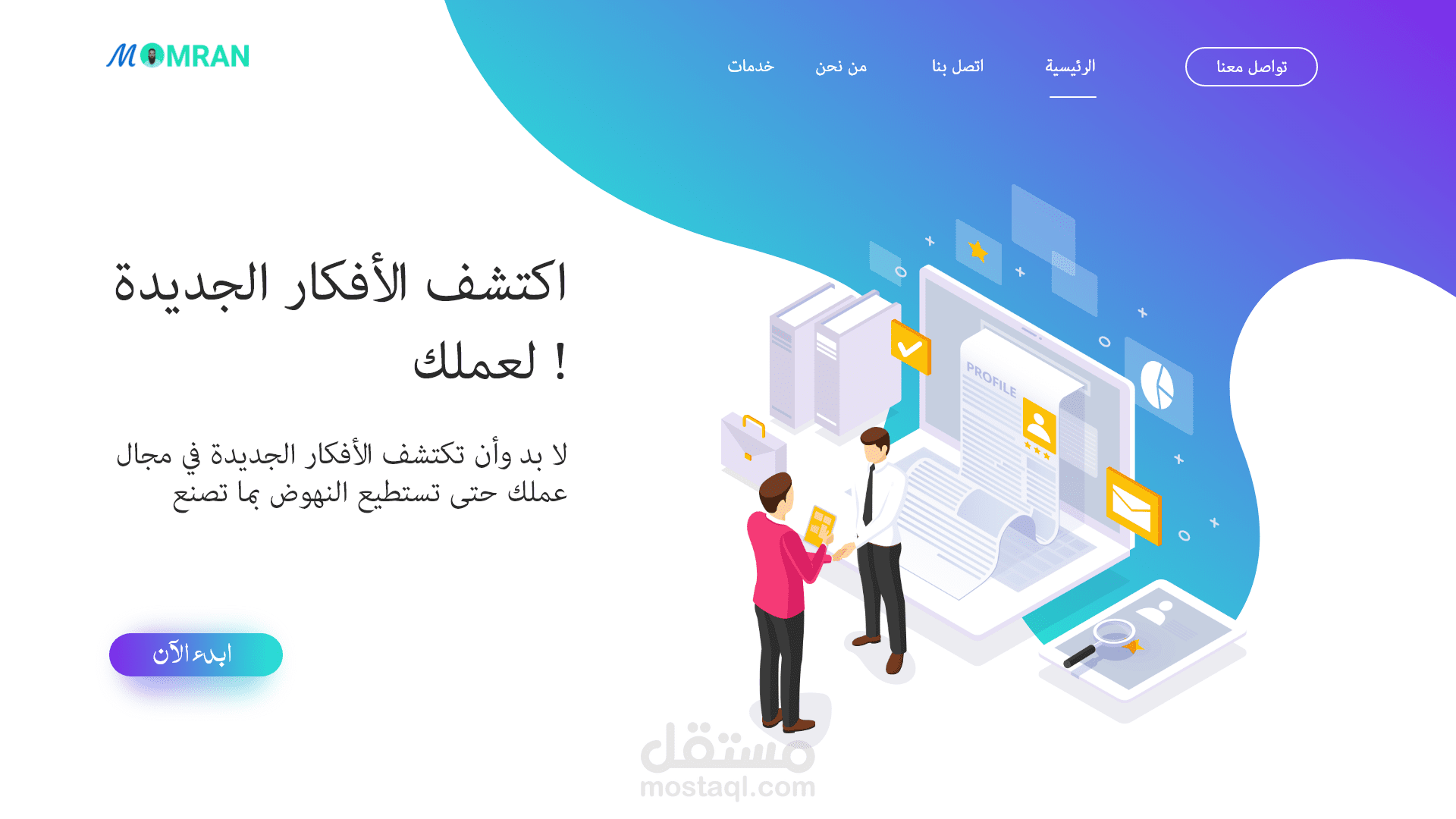 my first website with adobe xd