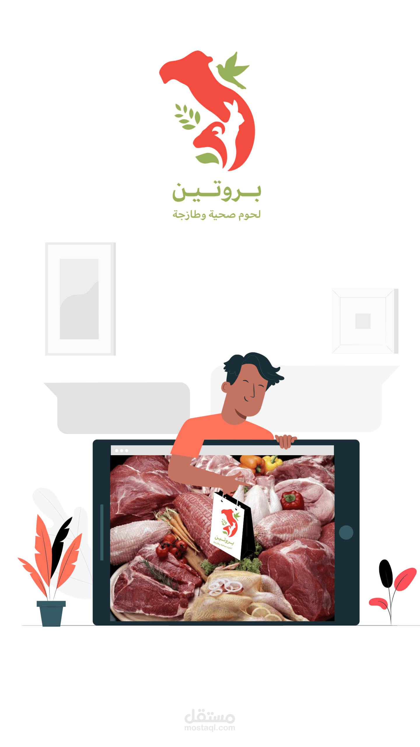 اعلان سناب شات موشن جرافيك لموقع الكتروني