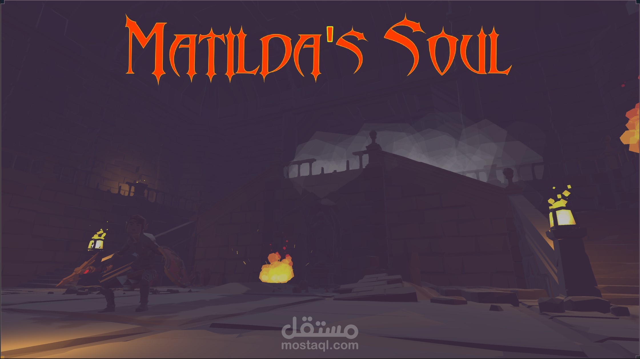 لعبة Matilda's Souls