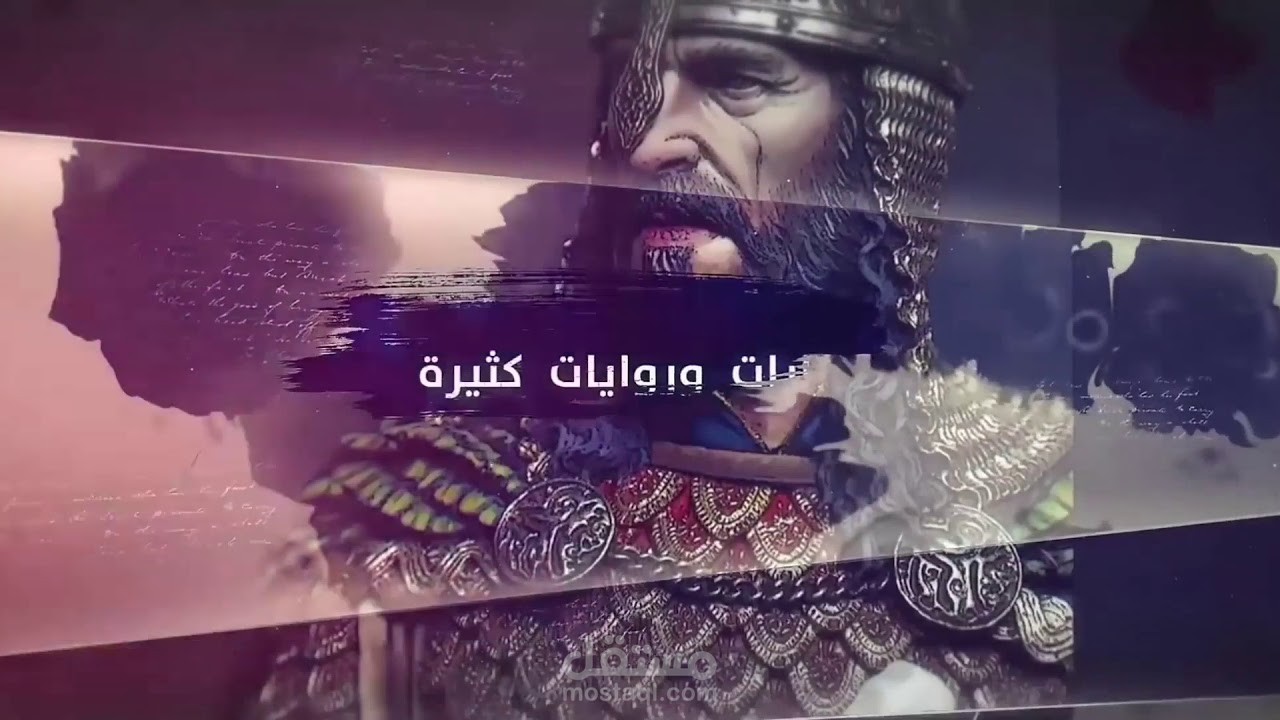 برومو لقناة على اليوتيوب